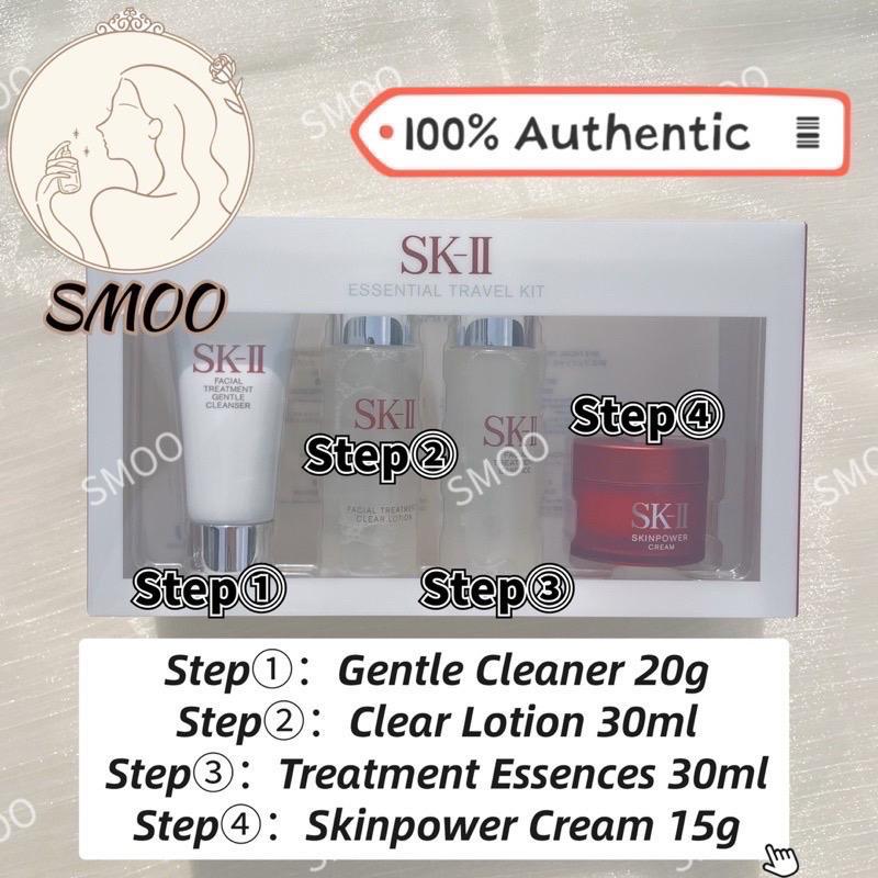 SK2 Essential 4pcs Travel Kit