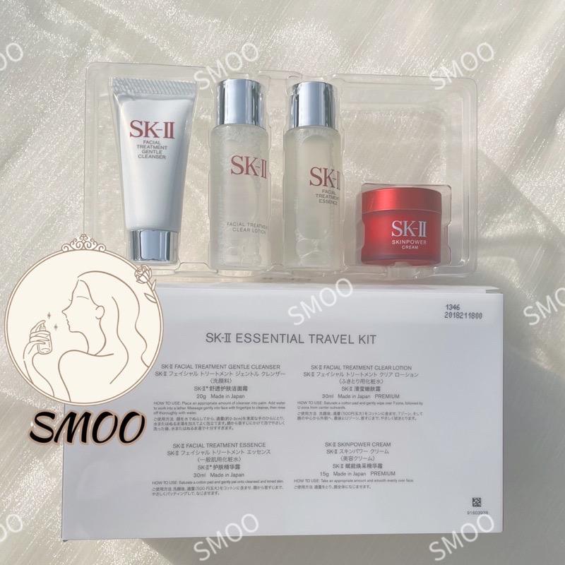 SK2 Essential 4pcs Travel Kit