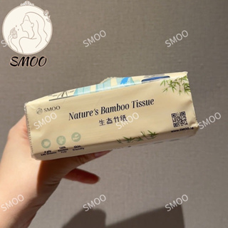 SMOO Nature's Bamboo Tissue/Facial Tissue