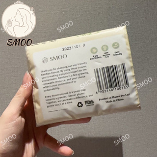 SMOO Nature's Bamboo Tissue/Facial Tissue