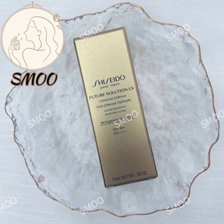 SHISEIDO Future Solution LX Sunblock Suncare Sunscreen 15ml