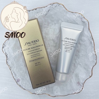 SHISEIDO Future Solution LX Sunblock Suncare Sunscreen 15ml